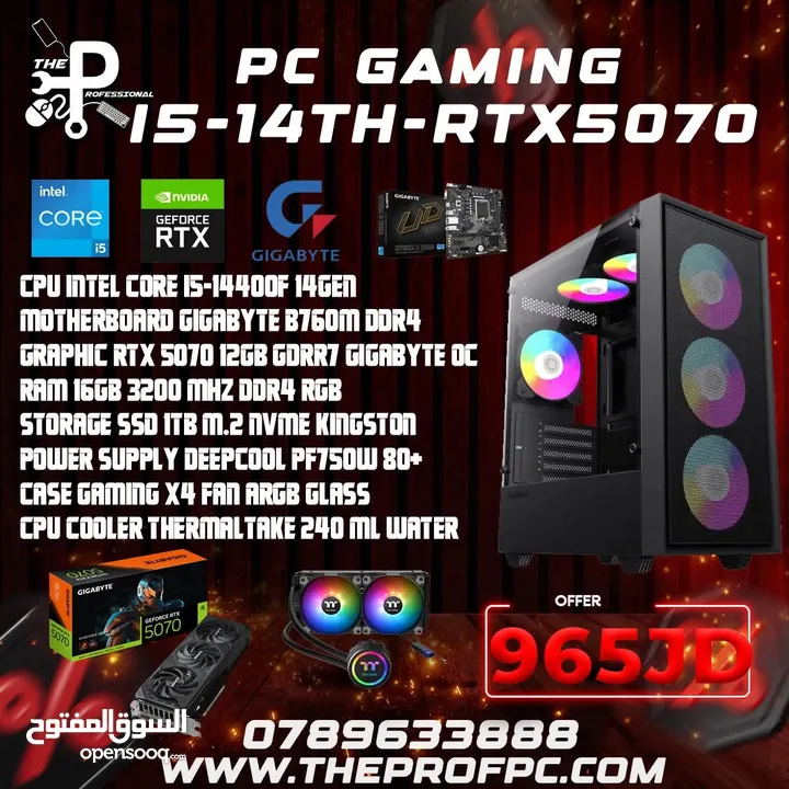 اقوى كمبيوتر ألعاب بمعالج i5جيل 14 +RTX 5070 وبسعر مغري لفترة محدودة 12Gb