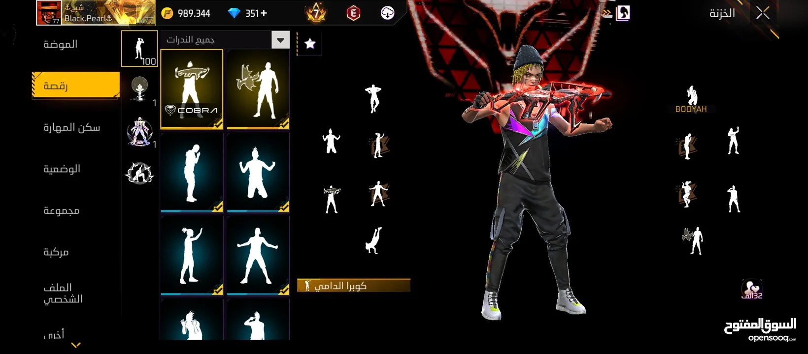 حسابي فري فاير للبيع