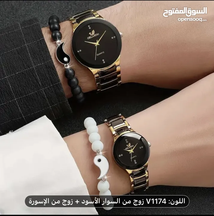 مجموعه من 4 ساعات كوارتز للزوجين - تصميم أنيق وبسيط للمينا، حزام بلون ذهبي، شحن مجاني 7/14