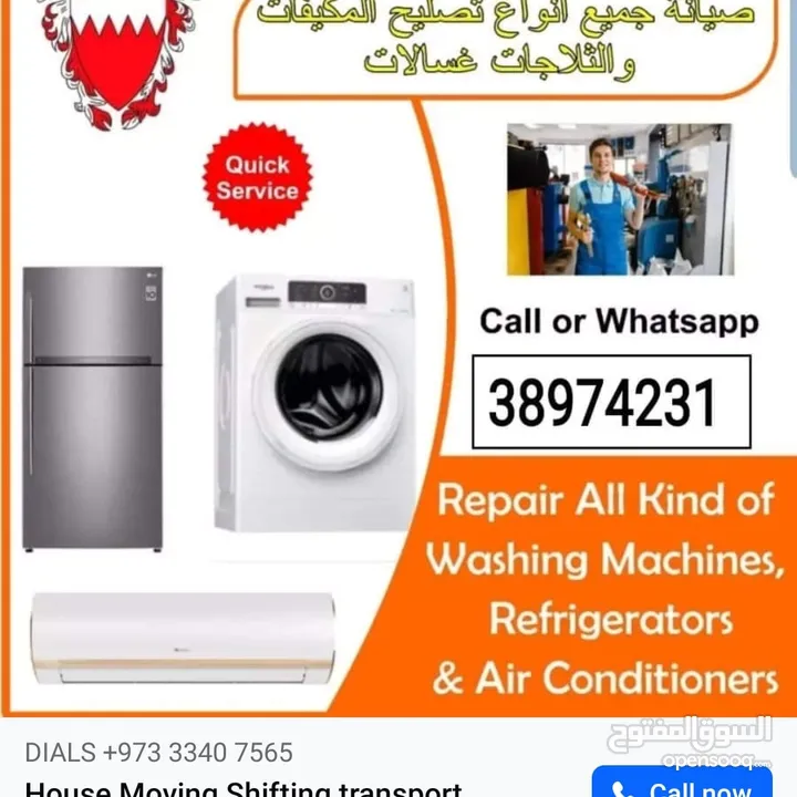 washing machine repair service AC repair service