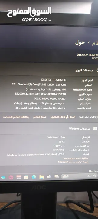 Pc للبيع مواصفات عاليه