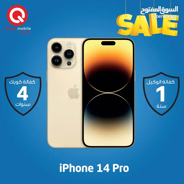 IPHONE 14 PRO ( 256 GB ) NEW /// ايفون 14 برو 256 جبجا الجديد