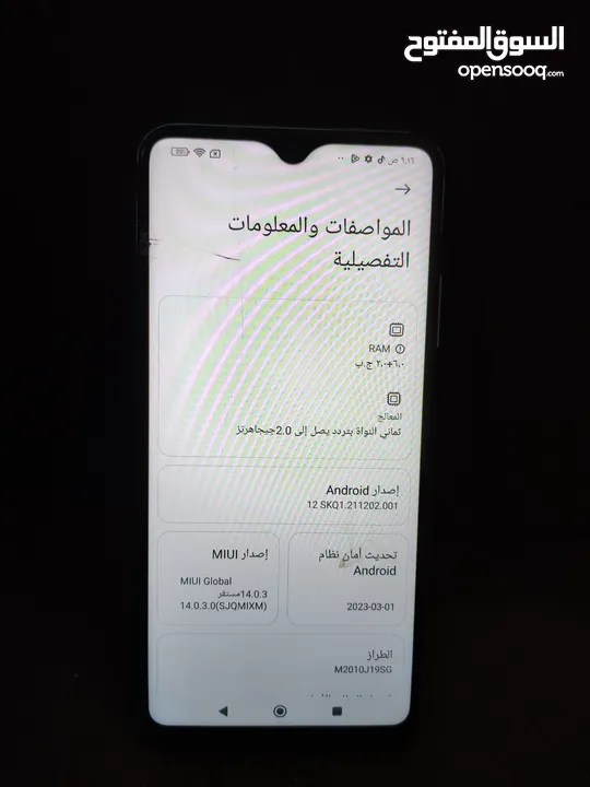 تلفونات للبيع رد مي نوت 12برو +ردمي 9T +ايفون 6 اس
