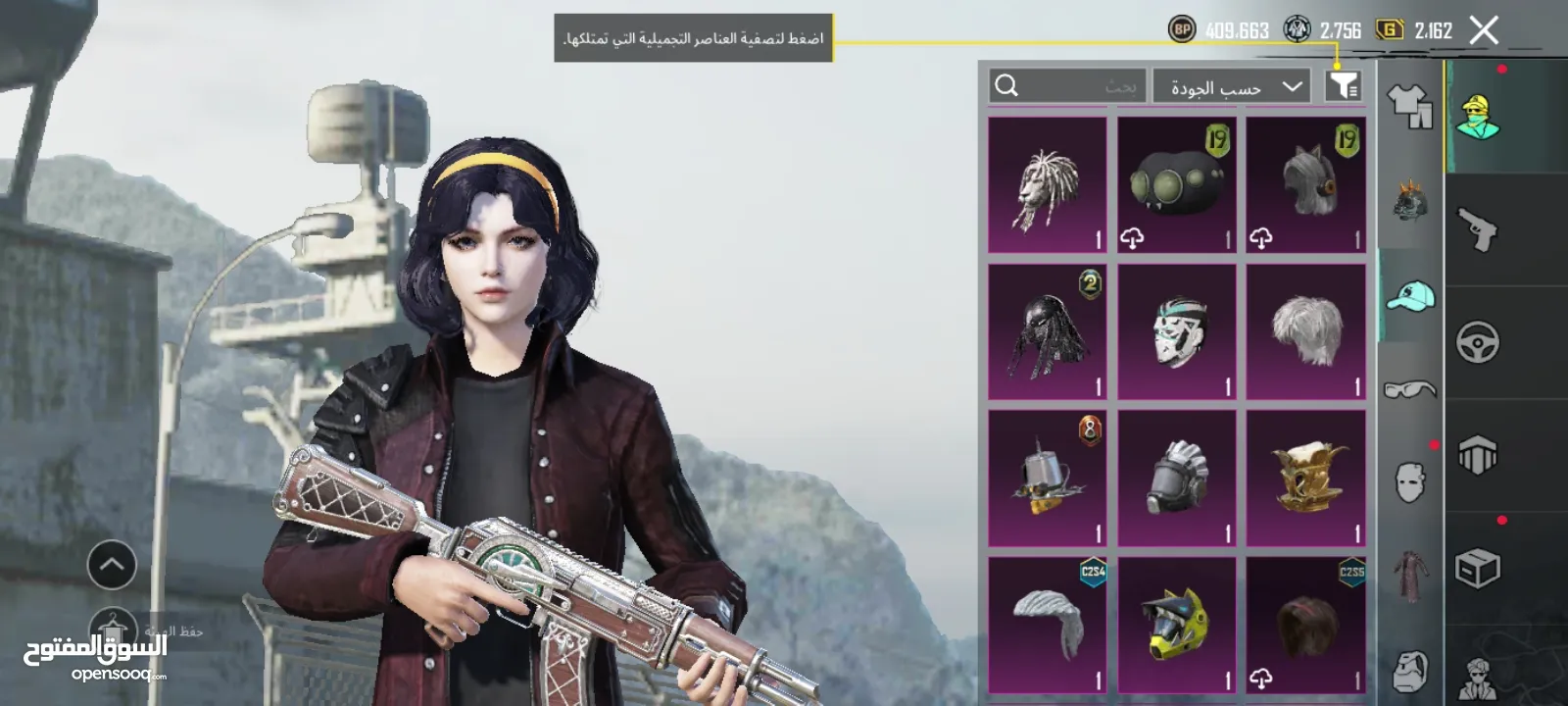 حساب ببجي للبيع