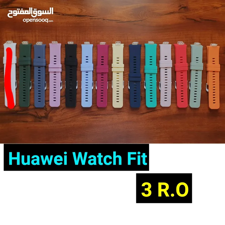 Huawei bands GT1/2/3 GT2e/Band 6   احزمة ساعة هواوي و سامسونج