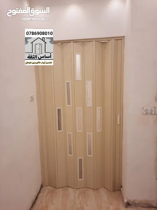 ابواب اكوردين ايطالي