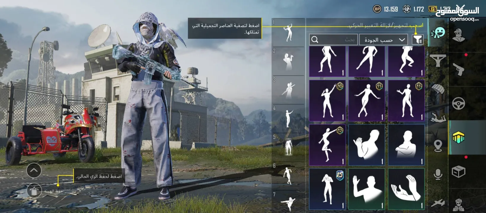 ببجي للبيع واللي شراي ما بقصر