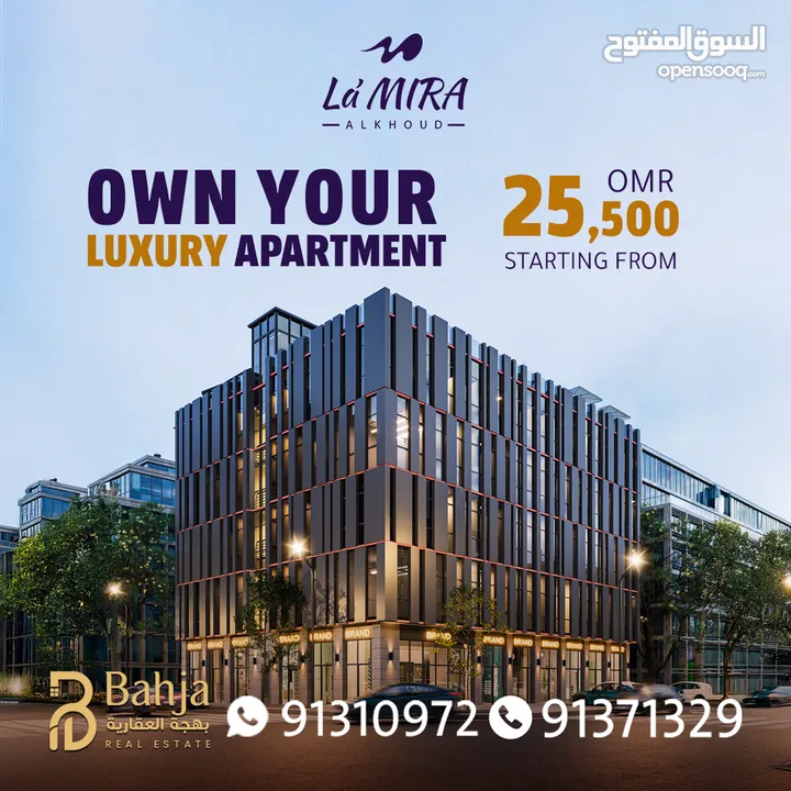 Apartment  for sale on the fourth floor in Lamera Alkoud  complex