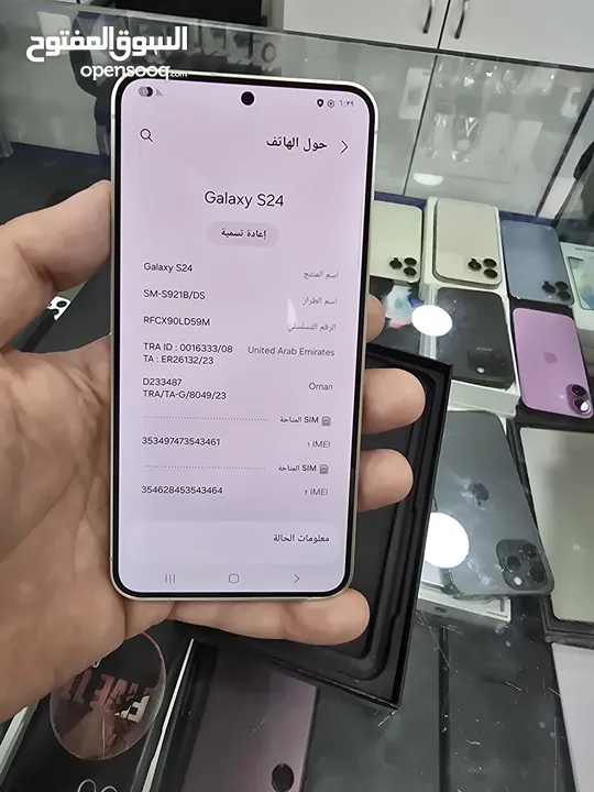 Samsung S24  بحالة ممتازة جدا