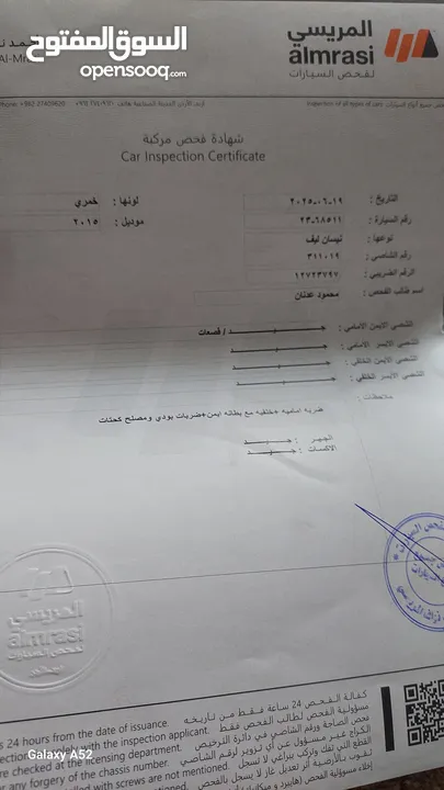 نيسان ليف فحص كامل مدخلين شحن 9 بار بطاريه 24 كيلو مرخصه جديد