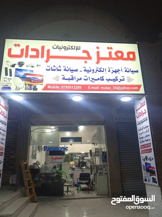 صيانة وإصلاح جميع انواع شاشات LED . LCD  والأجهزة الكهربائية الالكترونية