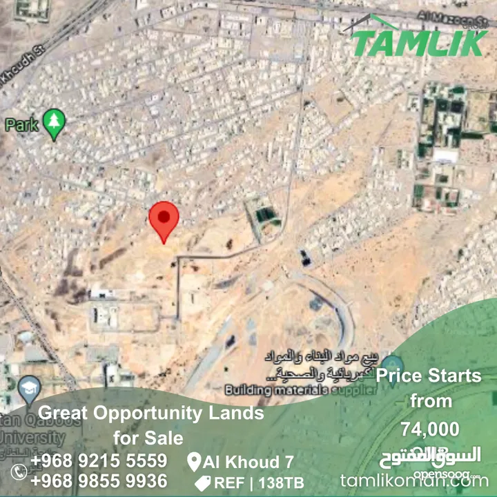 Great Opportunity Lands for Sale in Al Khoud 7 REF 138TB