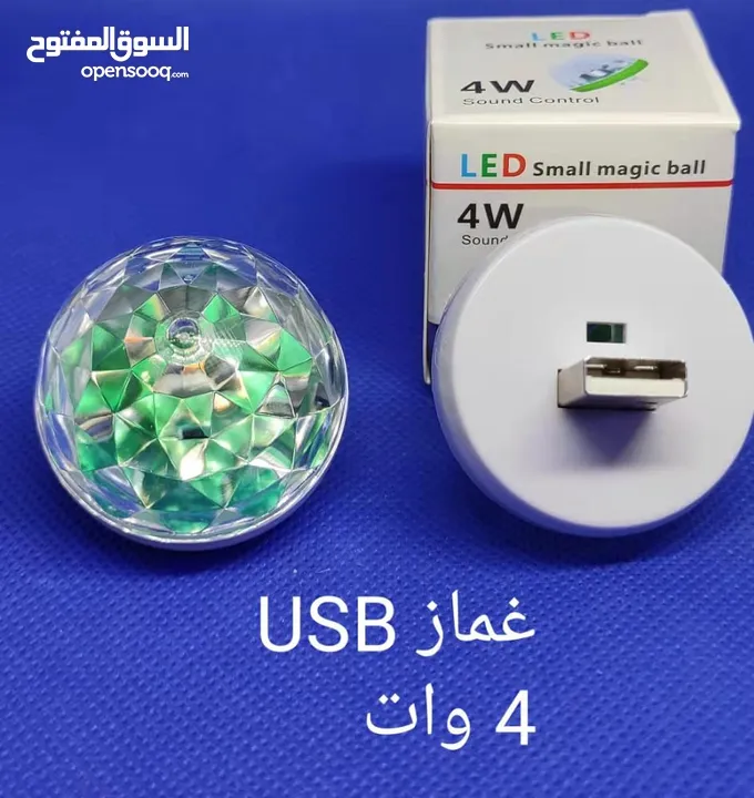 غماز USB مودل 0850013