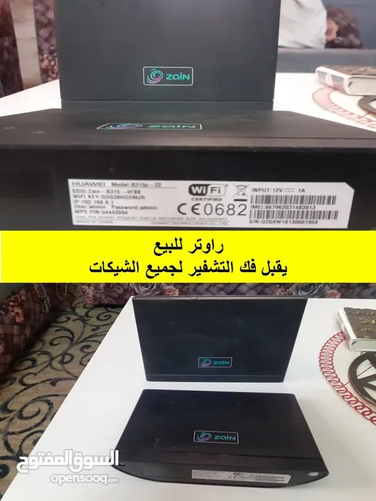 ريسيفرات للبيع اشتراك وراوتر ومن غير اشتراك بسعر حرق