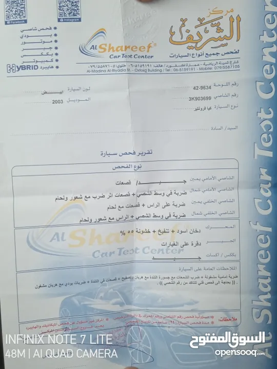 بكم بنجو بحالة ممتازة واستخدام قليل