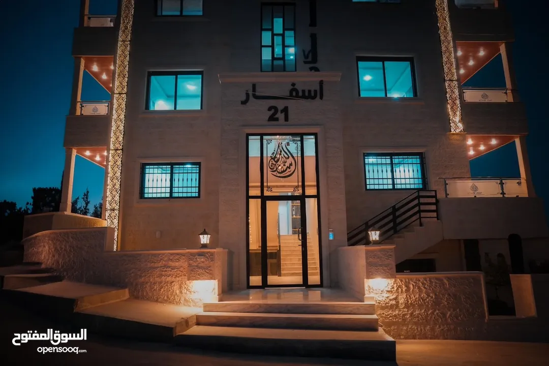 اسفار الإسكان 21