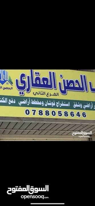 مزرعه للبيع ألدهما الشماليه