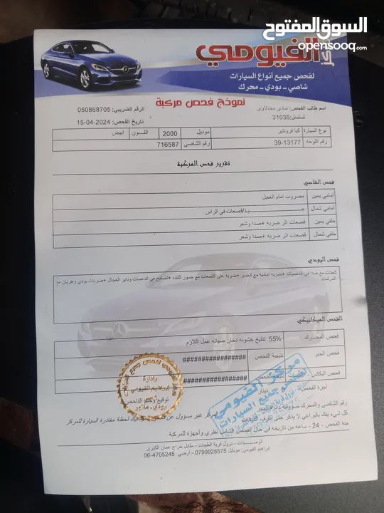 بكب كيا فرنتير ...دبل كبين موديل 2000