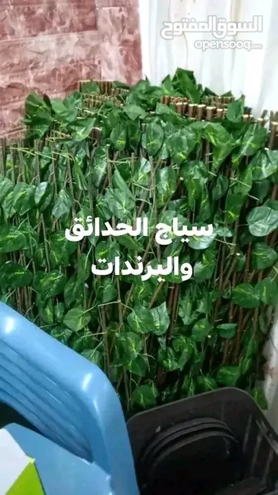 رول اخضر كثيف3 متر او قاطع خشبي  مع ورق شجر