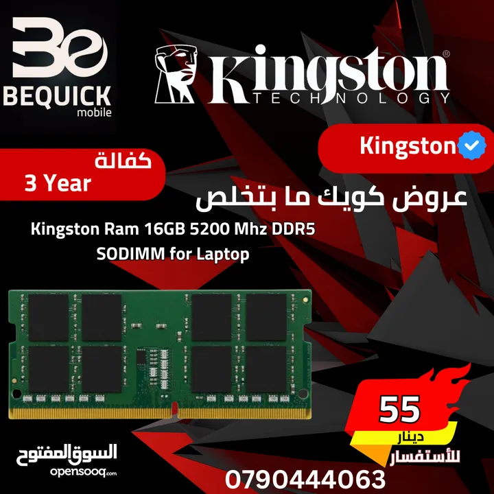 افضل الاسعار على قطع الصيانة لدى بي كويك  SSD RAM M.2