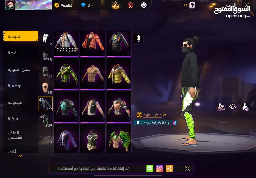 للبيع حساب والصلاه عندي سعر حرق