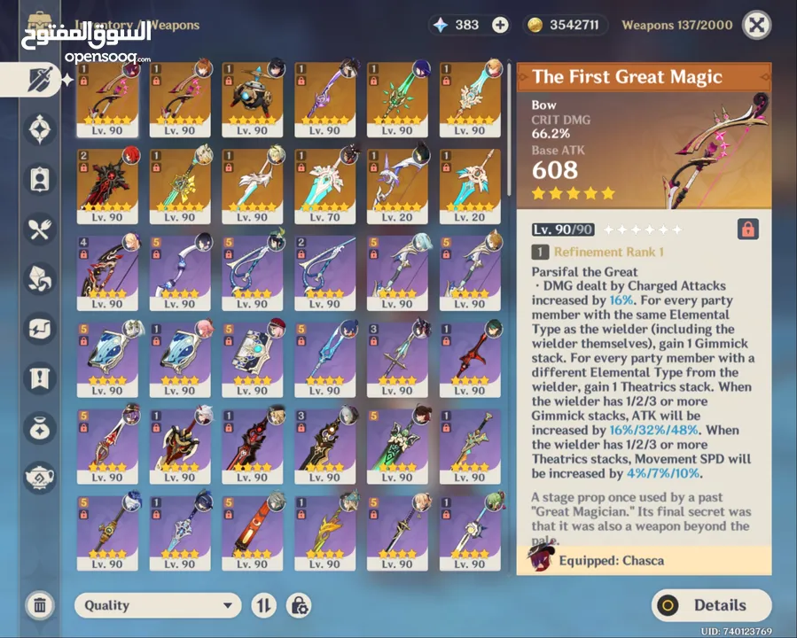 حساب قنشن امباكت f2p للبيع رانك 60 للبيع