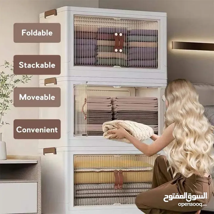 خزانة سحرية بلاستيك  عملية بسعر اقتصادي مناسب
