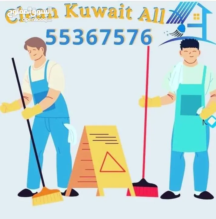 cleaning services