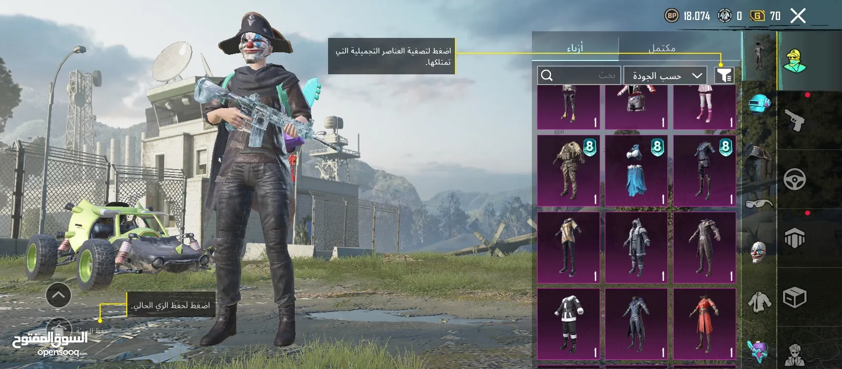 حساب ببي للبيع من سيزن 4مشحون سادس واطلع