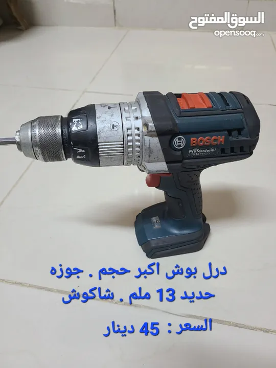 قطع شحن بوش bosch  أصلي استعمال بلادهم بحاله ممتازه بدون ملحقات/ التفاصيل والأسعار داخل الصور