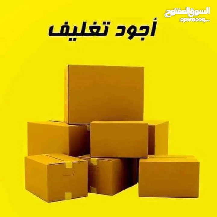 كراتين للبيع في عمان