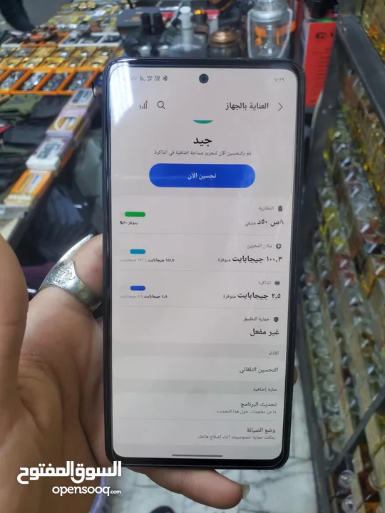 جهاز بحالة الوكالة فحص كامل
