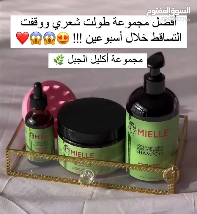 منتجات تجميل