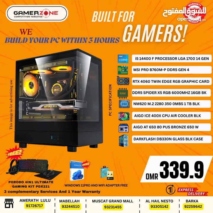 Gaming PC available now