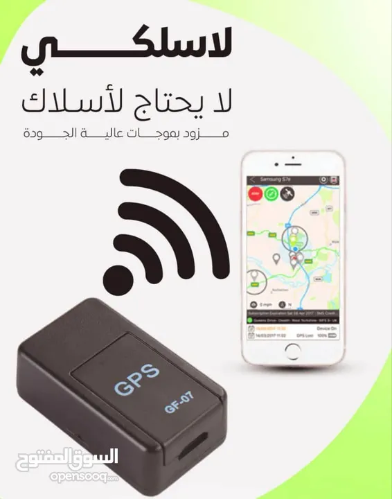 جهاز تعقب صغير الحجم gps