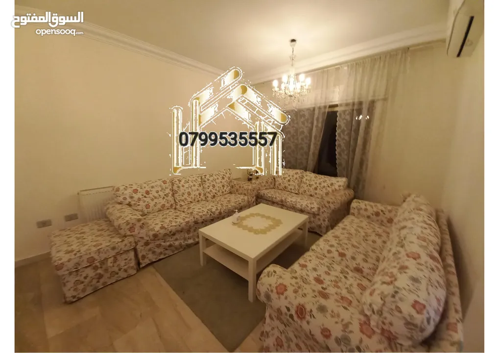 شقة مفروشة للايجار  في عبدون