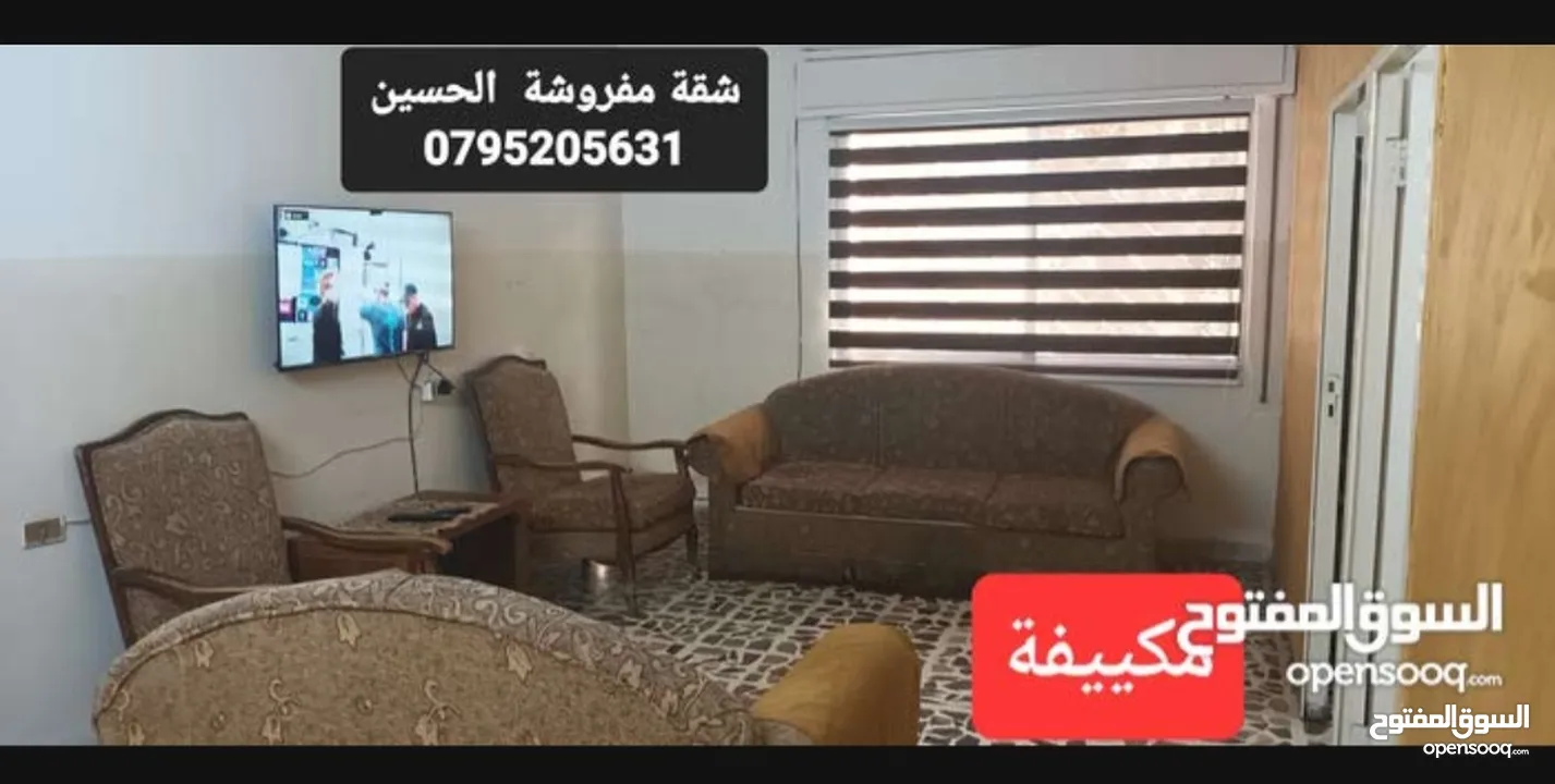 شقة مفروشة  مكييف للايجار من المالك جبل الحسين قرب دوار الداخليه ومشفى الأمل