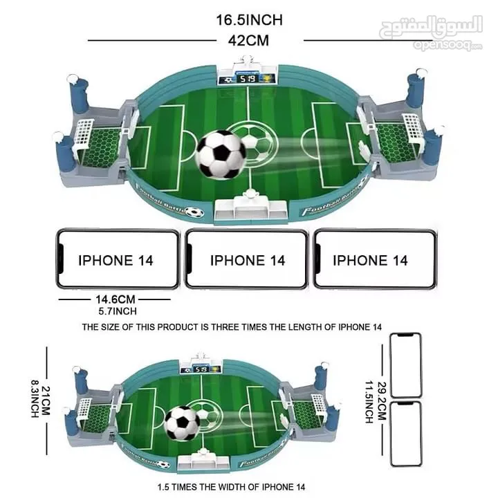 بطولة كرة القدم football championship