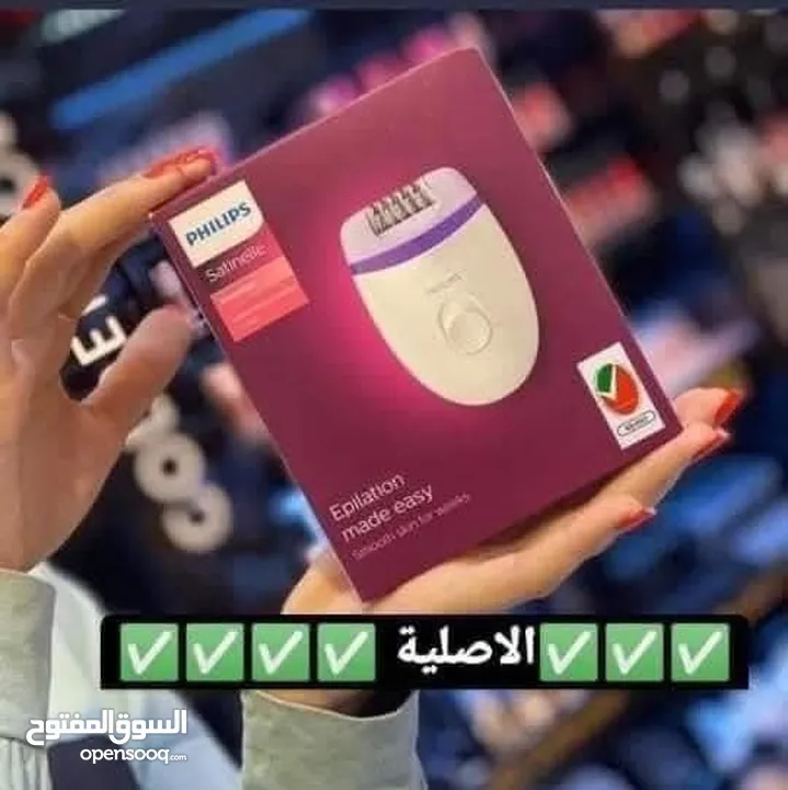 ماكينة ستاتي فيلبس أصلي