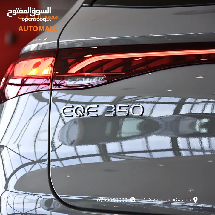 مرسيدس بنز EQE 350 كهربائية بالكامل 2023 Mercedes Benz EQE 350 4MATIC SUV EV