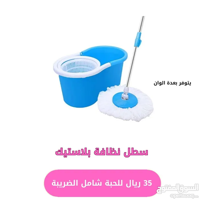 كل ما يخص الكماليات