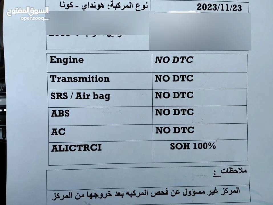 هيونداي كونا 2019