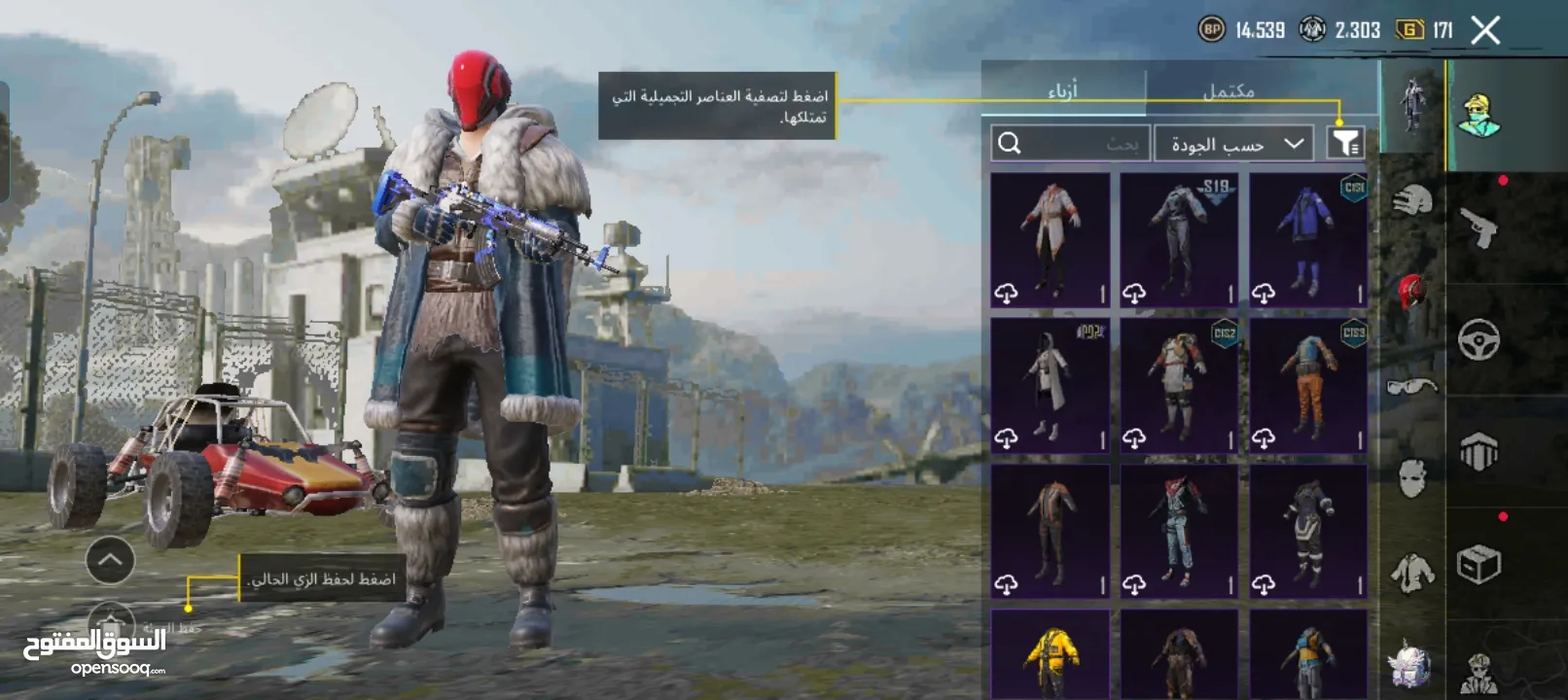 حساب ببجي متعوب عليه للبيع بسعر حرق