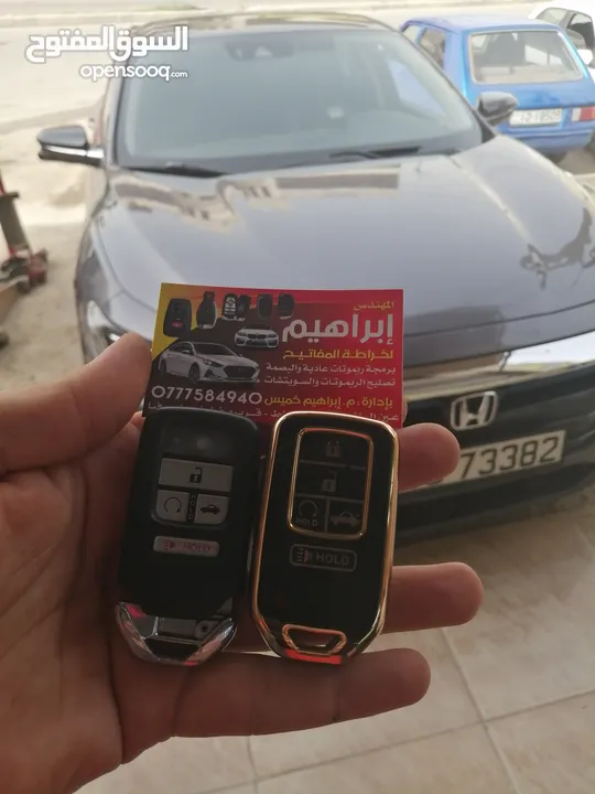 المهندس ابراهيم لخراطة وبرمجة مفاتيح السيارات وبدل ضائع وفتح السيارات بأحدث الطرق