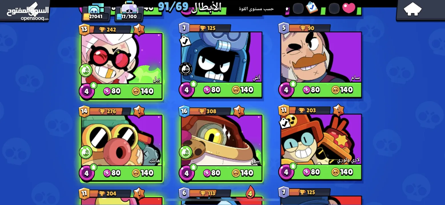 حساب براول ستارز 27000 كأس و21 بطل ماكس  *الوصف مهم*