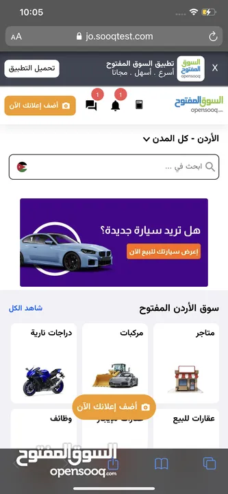 for sale the best price for sale the best