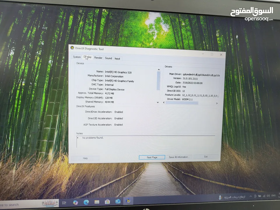 HP Pro book 470 G3 core i3 gan6