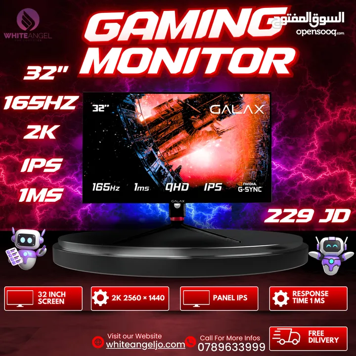 أفضل الأسعار اقل سعر بالمملكه شاشة ام اس اي 100 هيرتز 24" /// MONITOR MSI 24" 100HZ IPS NEW