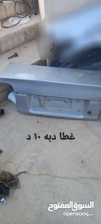قطع سوزوكي بالينو موديل 1997