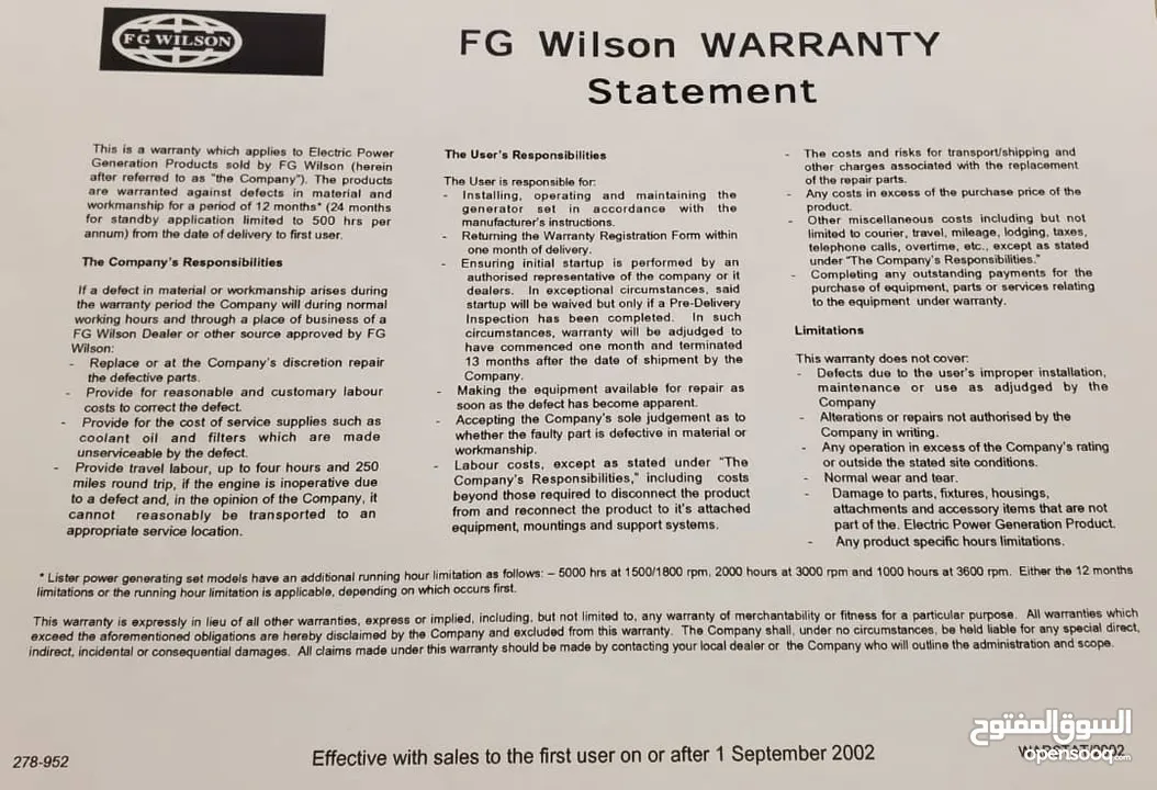 مولد كهرباء للبيع 250 KWA اف جي ويلسون - صنعاء الماركه: FG WILSON - اف جي ويلسون   بريطاني الصنع